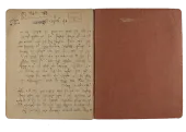 MY WAY OF LIFE MEMOIR, 1932. YIVO