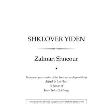 Popular autobiographical novellas depicting the life of a middle-class Jewish family in Shklov of the 1890s [Dan Miron, YIVO encyclopedia] first published in weekly installments in Forverts, then as two volumes (Shklover Yidn 1929 and Feter Zhome 1930).