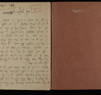 Manuscript of the autobiography by ‘Der yunger zoken’ (pseudonym of Chaim Raskin) from Ashmyany, 59 pages. Part of the YIVO project “Autobiographies of Jewish Youth in Poland”. Titled in YIVO colection: "Der yunger zoken", Oszmiana, Yugfor #8, 1932 
