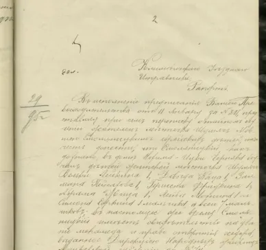 Document from an archival folder: НИАБ. (National Historical Archives of Belarus) Ф. 2001. Оп. 1. Д. 1580. Л. 52. The report states that Movsha Smolyanitsky was illegally teaching children in the home of Nokhim-Itske Chernyak in Shumyachi and lists the names of seven heder pupils. It also notes that, by the time the report was submitted, Movsha Smolyanitsky had officially obtained a melamed’s certificate and the right to open a heder.