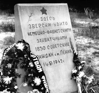 Old Holocaust Monument at the Killing Site in Lenin