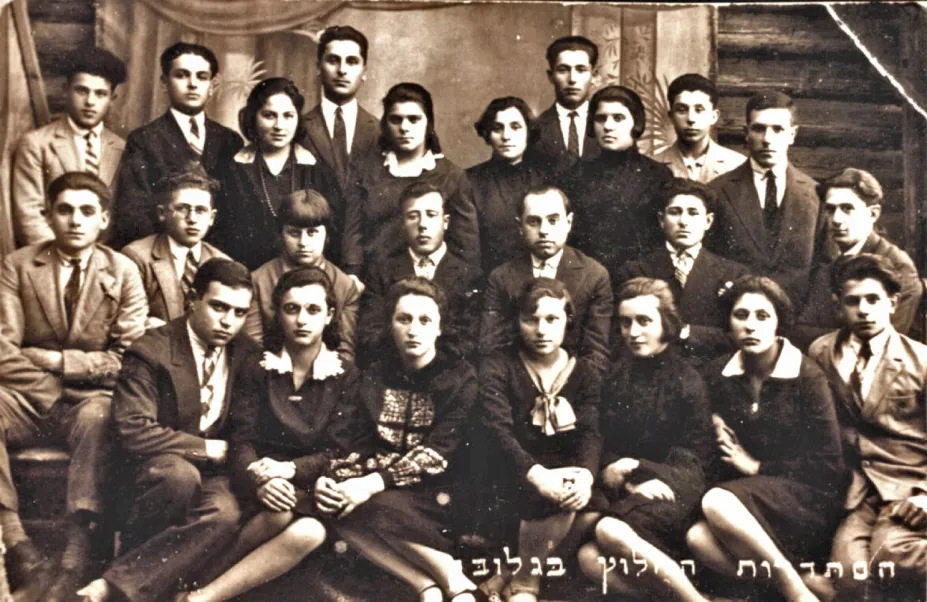The photo shows members of the “He-Halutz” organization in Hlybokaye in 1927. In the back row, the third from the left is Khana Tils, the mother of Deborah Rothman. The photograph comes from the family collection of Yehuda Jungelson and Khana Tils. The digitized materials from this collection were provided by the rights holder, Deborah Rothman, to the Sefer Center during the Center’s field school–expedition in 2015. Deborah Rothman is the daughter of Yehuda Jungelson and Khana Tils.  From Deborah’s account 