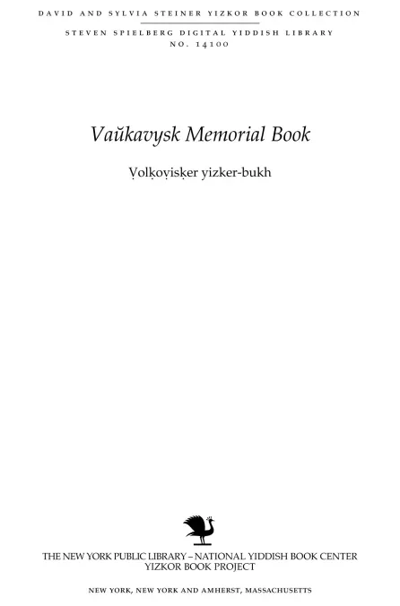 Memorial book of Vawkavysk