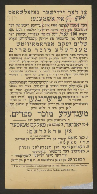 To the Jewish community in Ashmyany