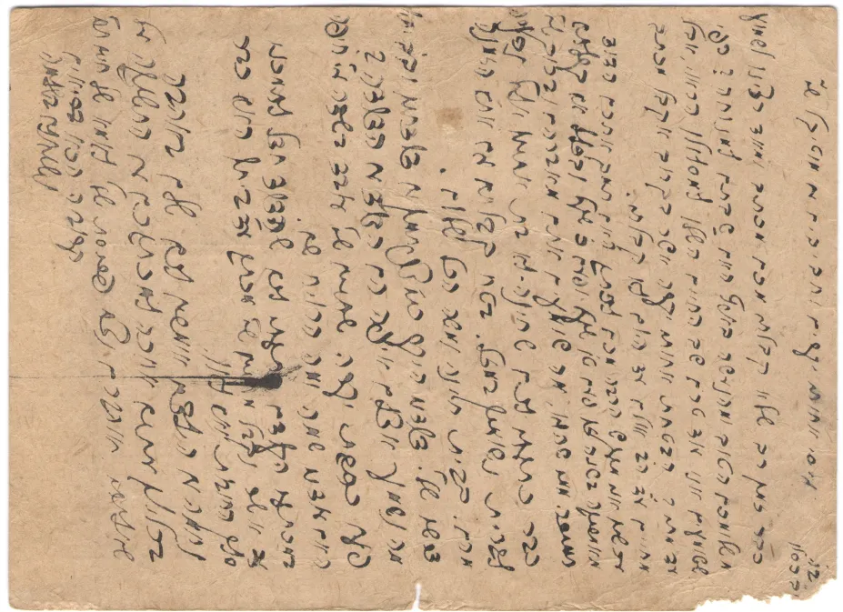 Four postcards in Hebreu sent from Chervyen’ to Mandatory Palestine
